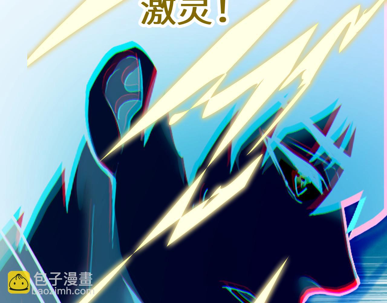 第150话 滚出来，废物！11