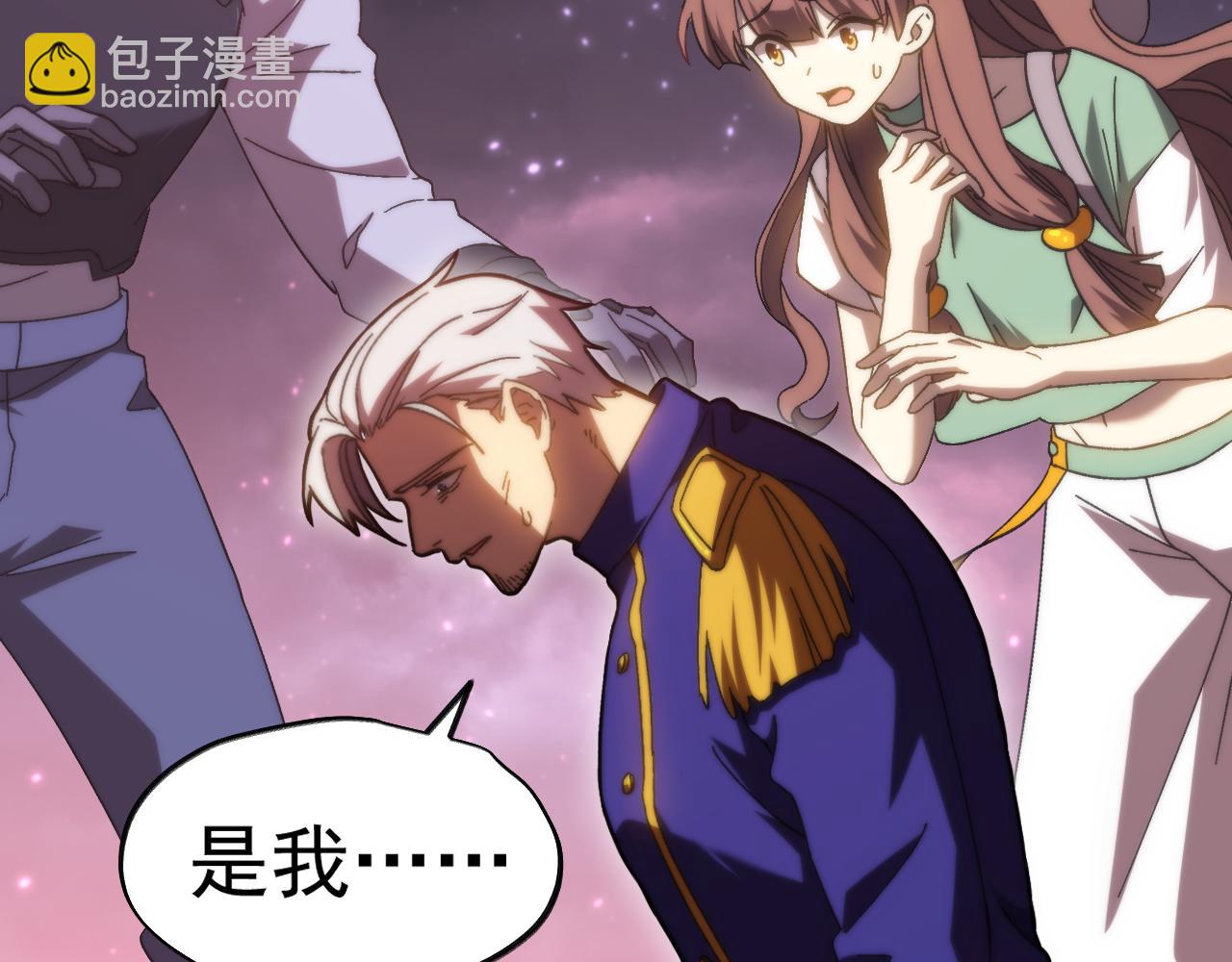 第150话 滚出来，废物！111