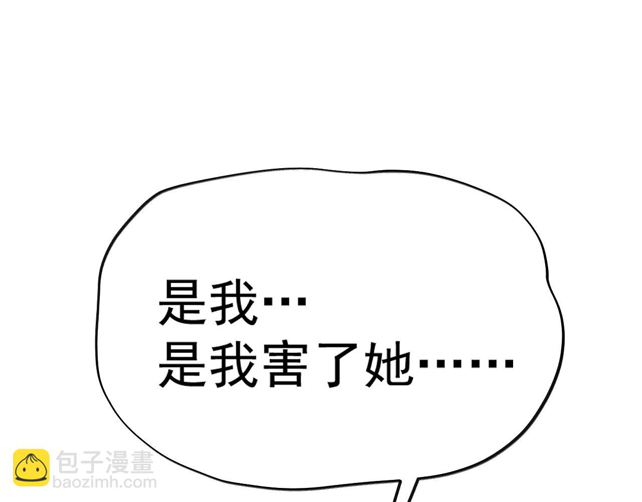 第150话 滚出来，废物！113
