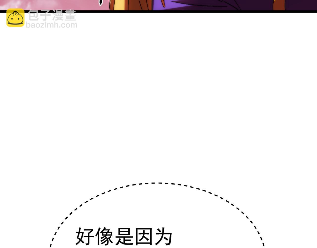 第150话 滚出来，废物！116