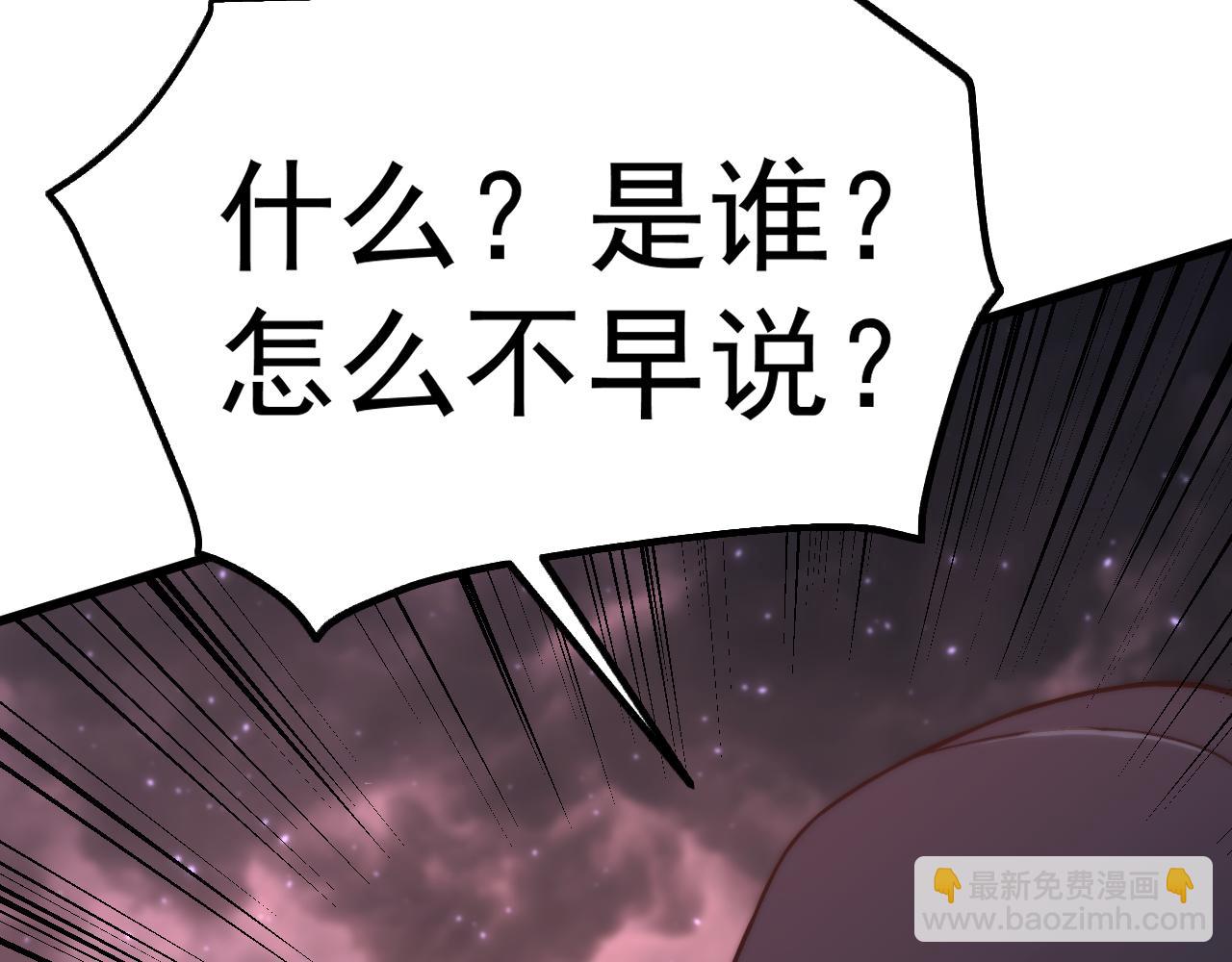 第150话 滚出来，废物！120