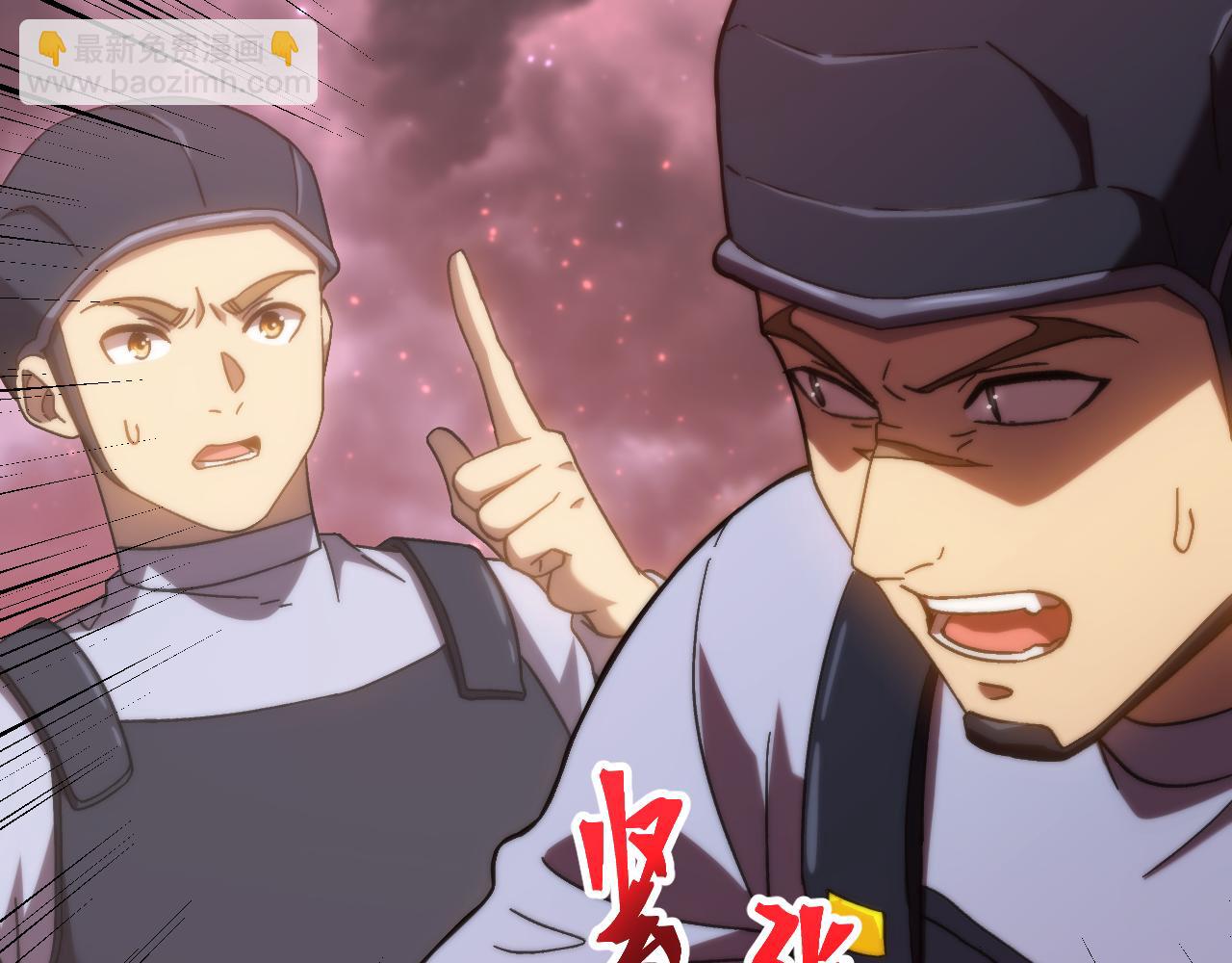 第150话 滚出来，废物！121
