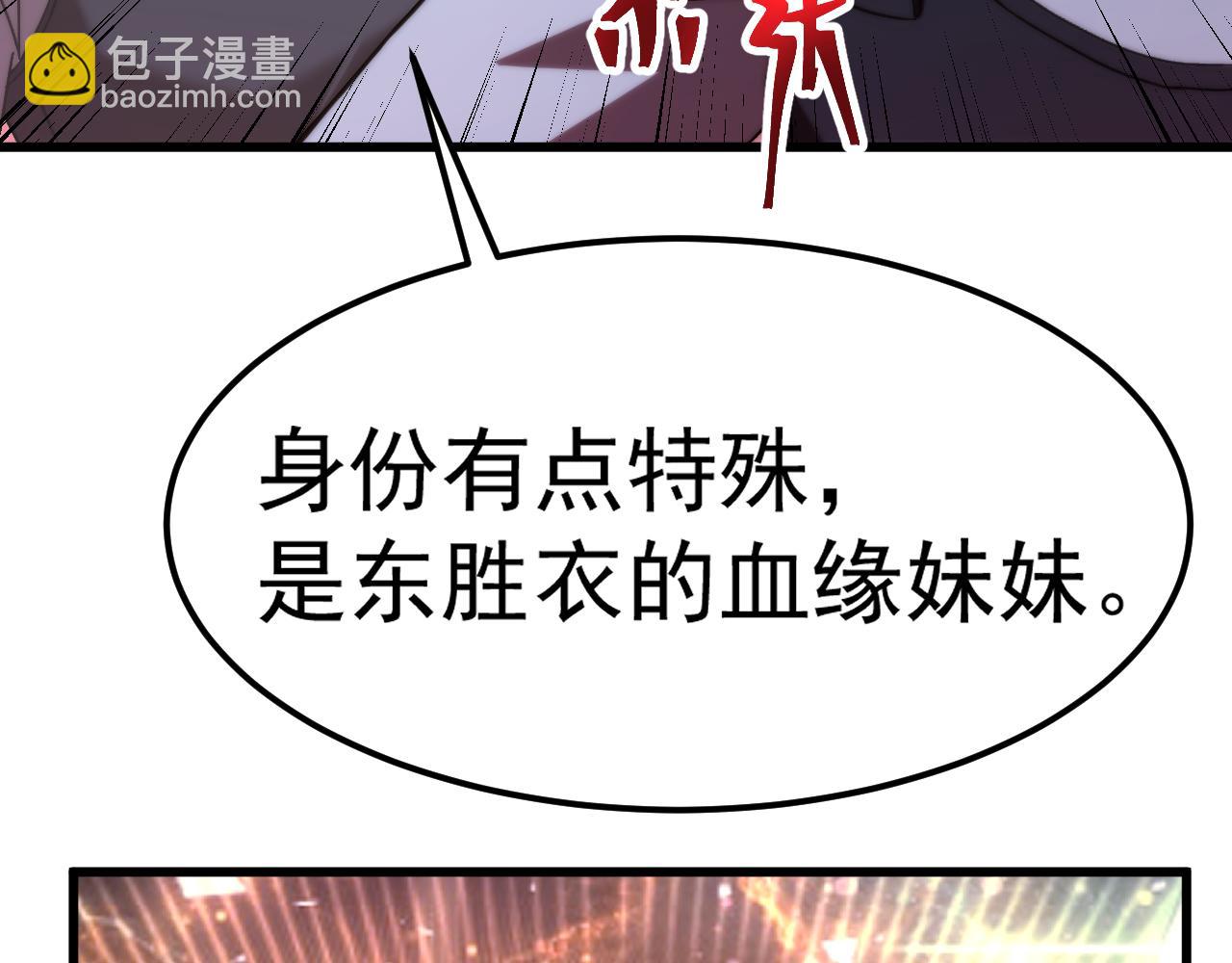 第150话 滚出来，废物！122