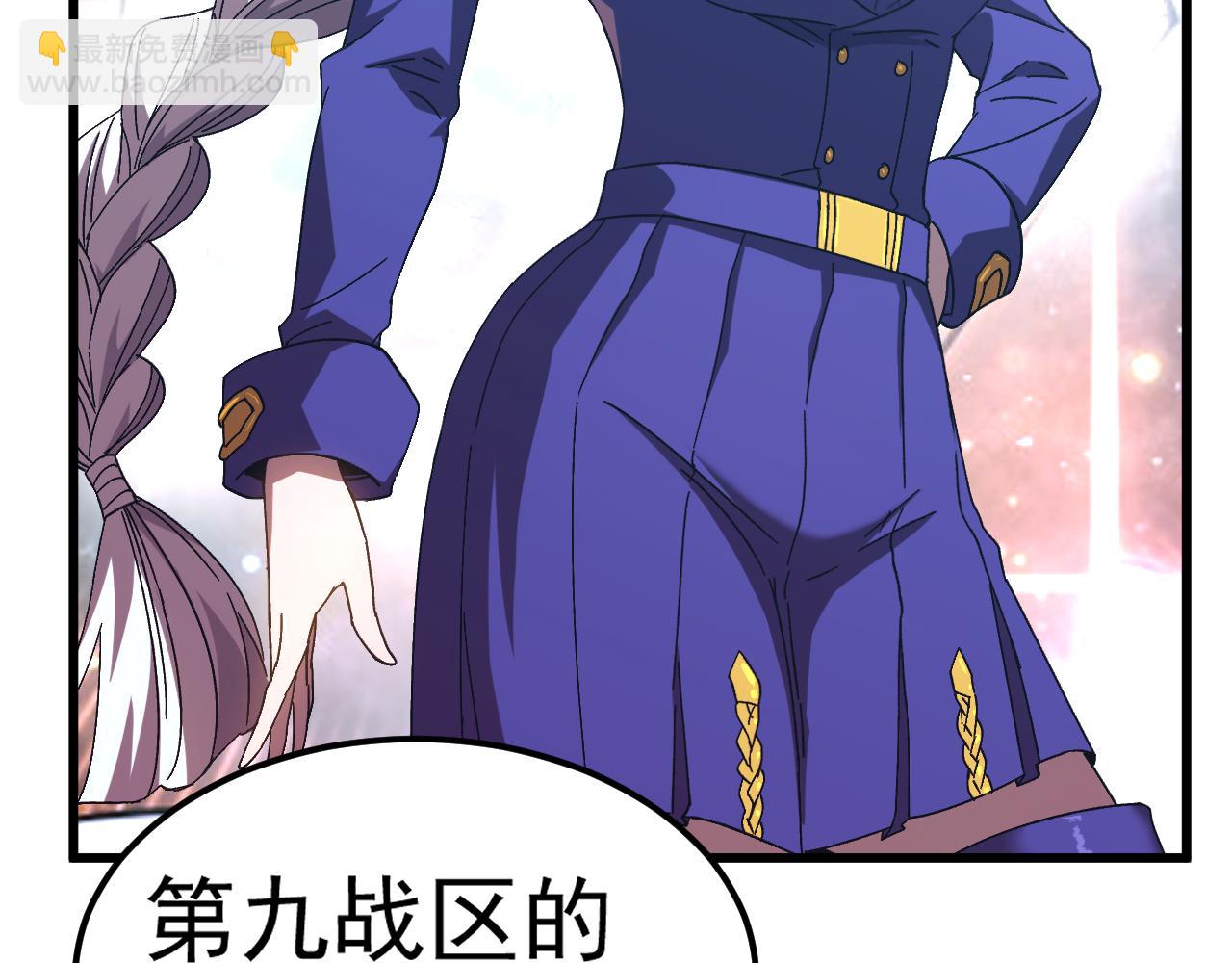 第150话 滚出来，废物！124
