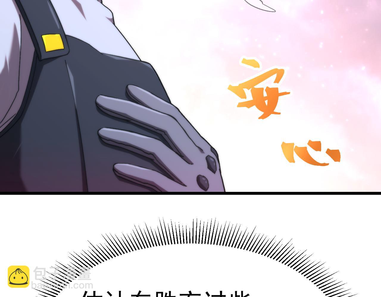 第150话 滚出来，废物！128