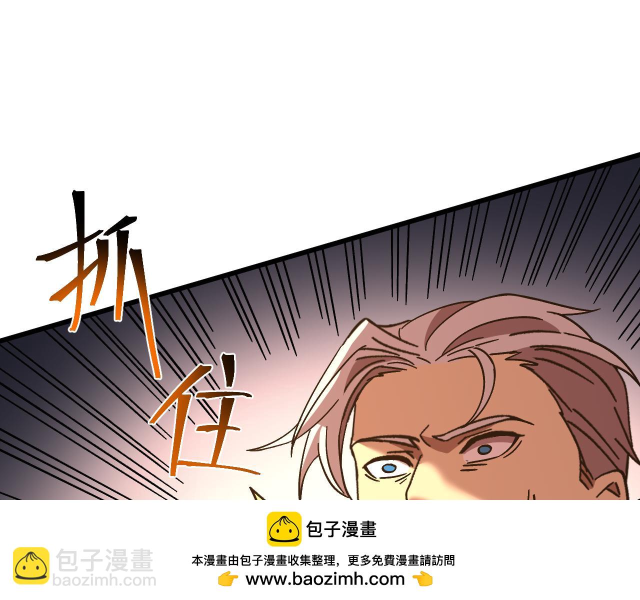 第150话 滚出来，废物！157