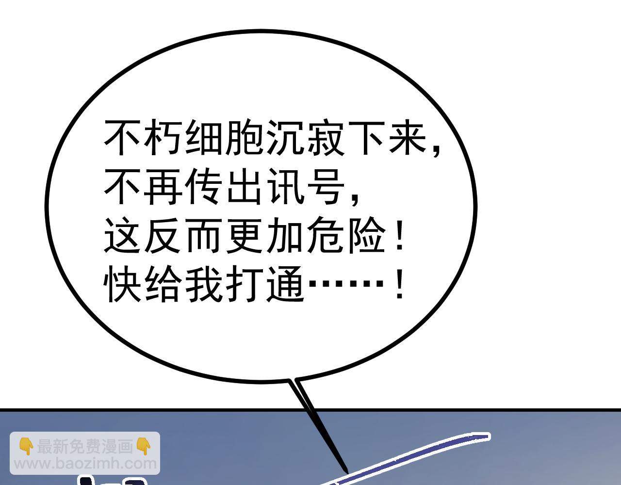 第150话 滚出来，废物！16