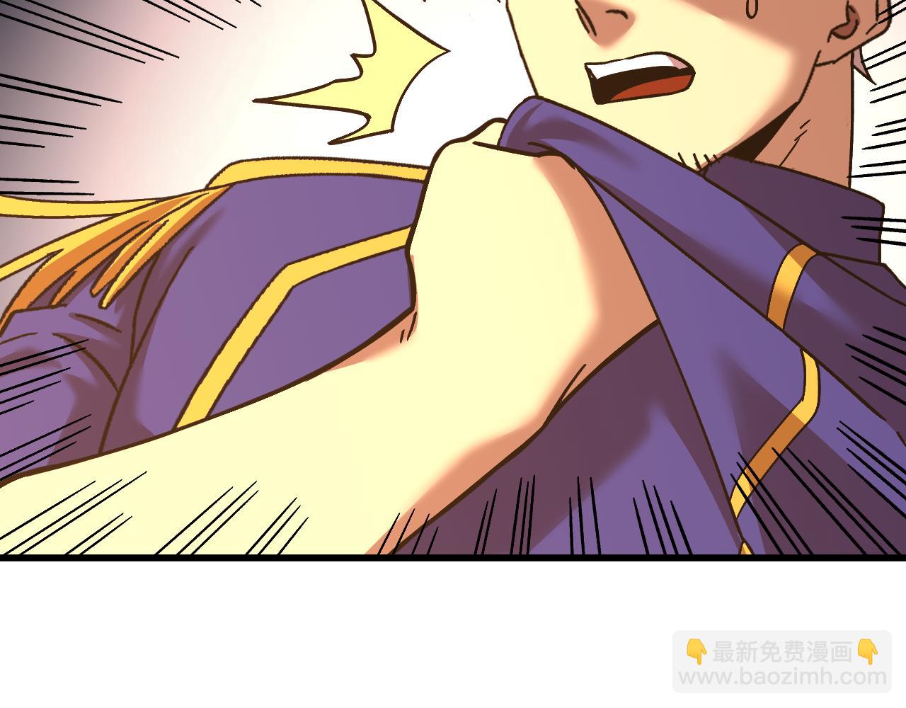 第150话 滚出来，废物！162
