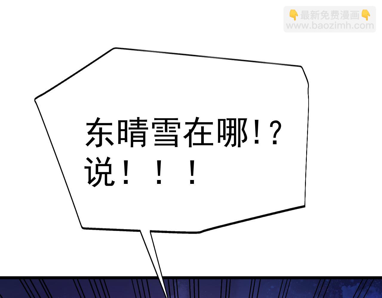 第150话 滚出来，废物！163
