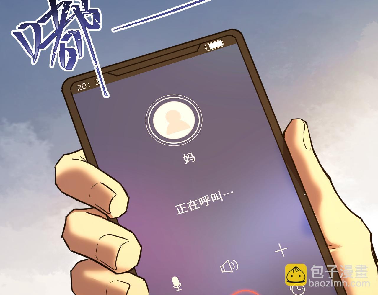 第150话 滚出来，废物！17