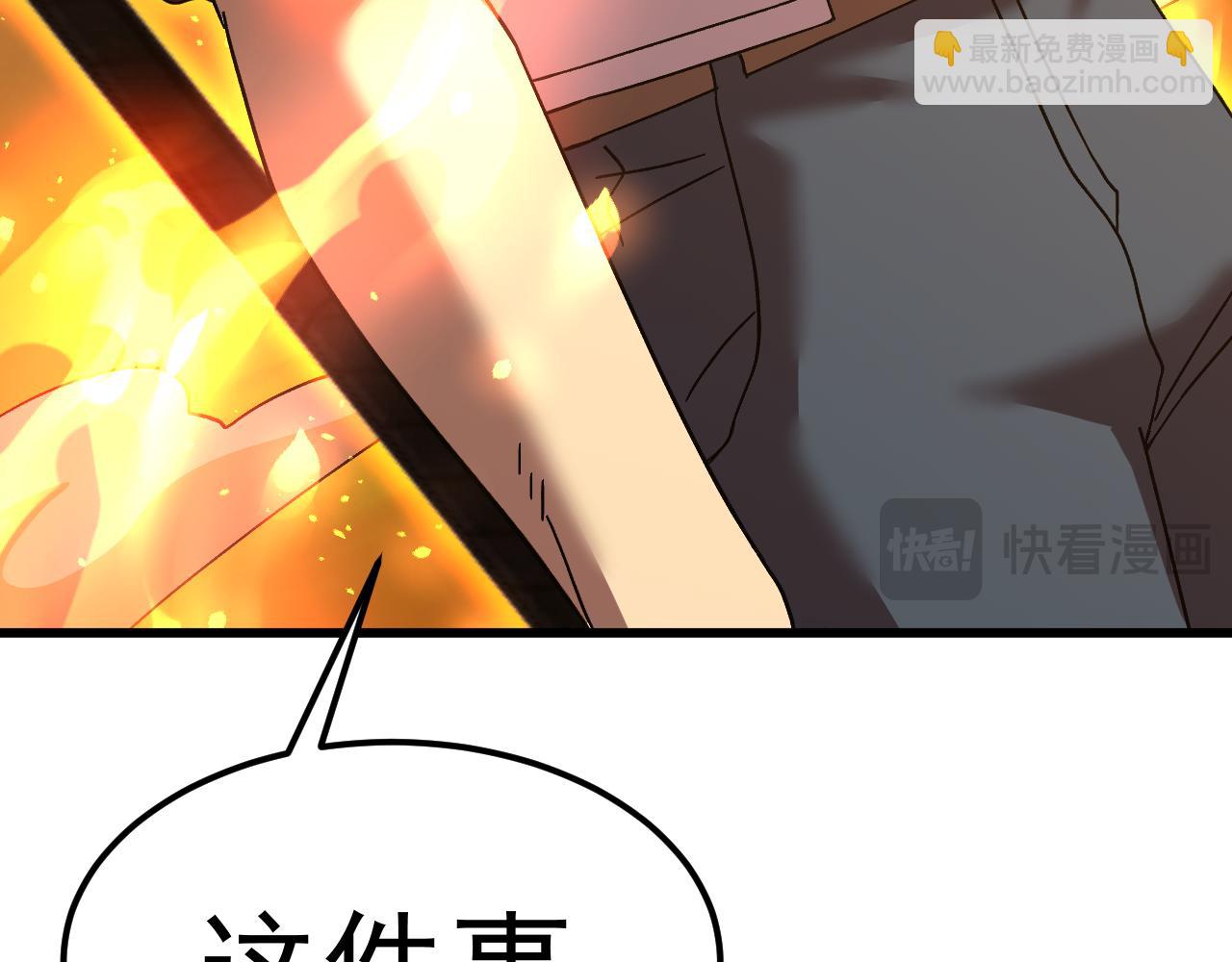 第150话 滚出来，废物！173