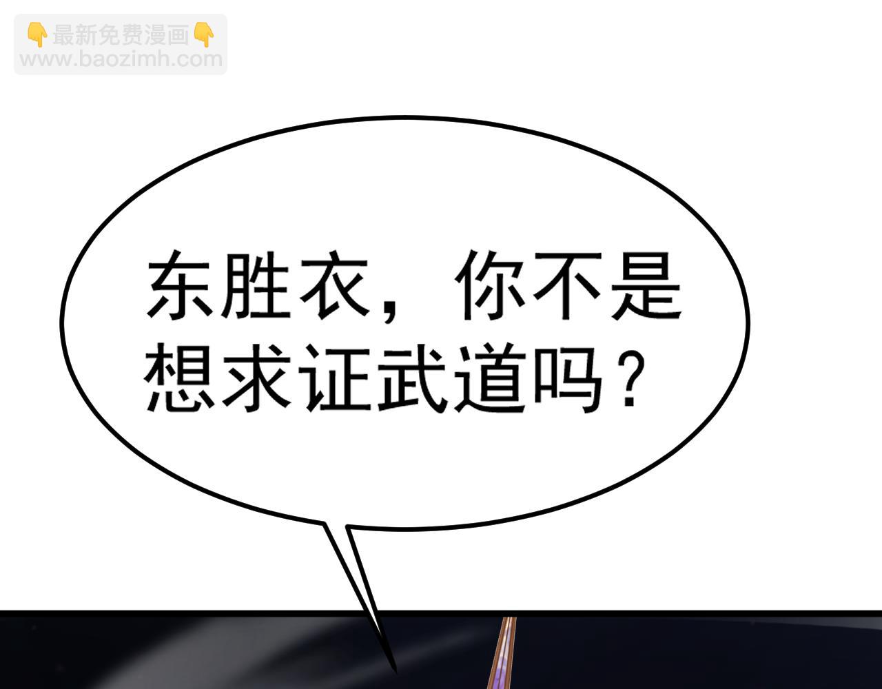 第150话 滚出来，废物！175