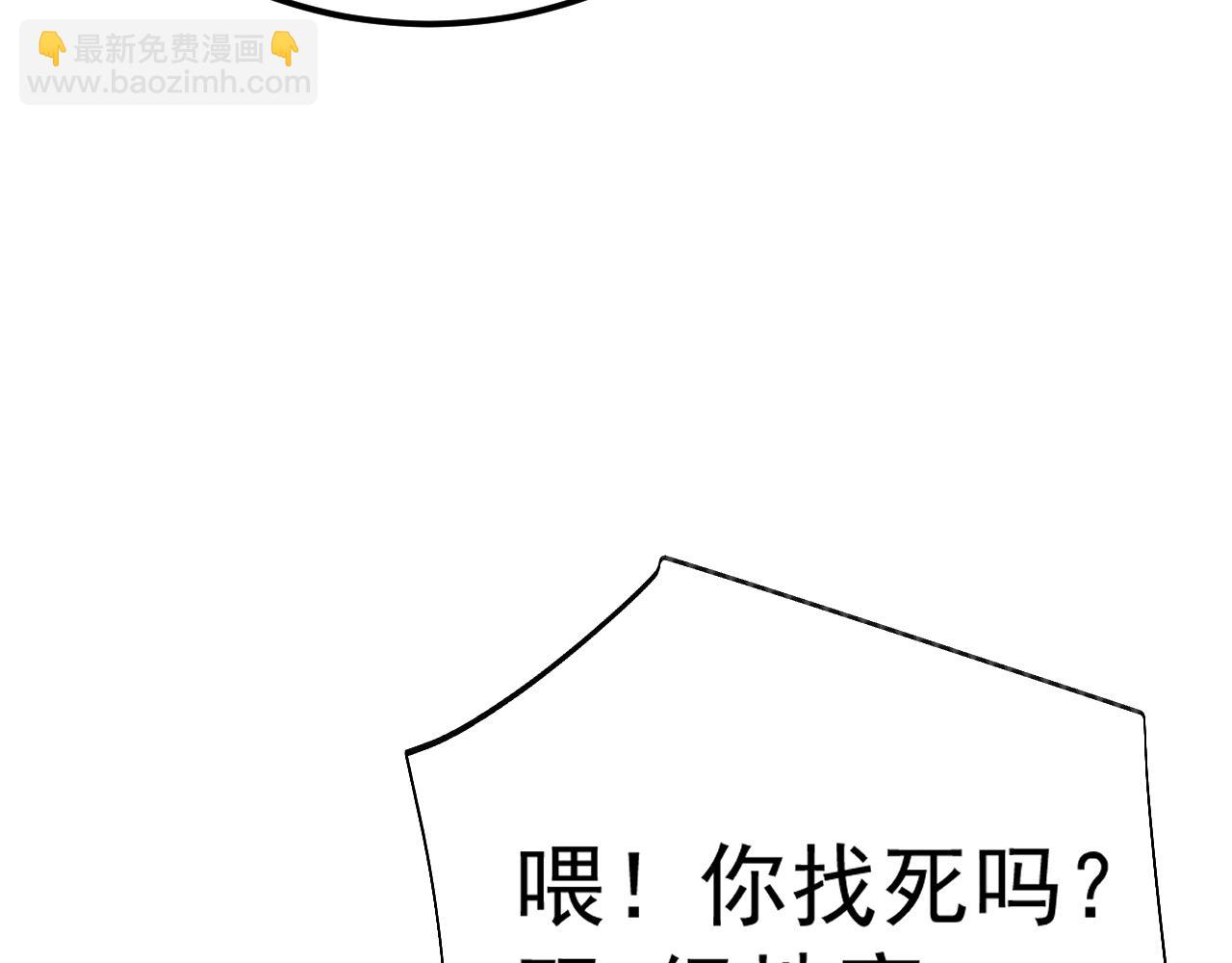 第150话 滚出来，废物！182