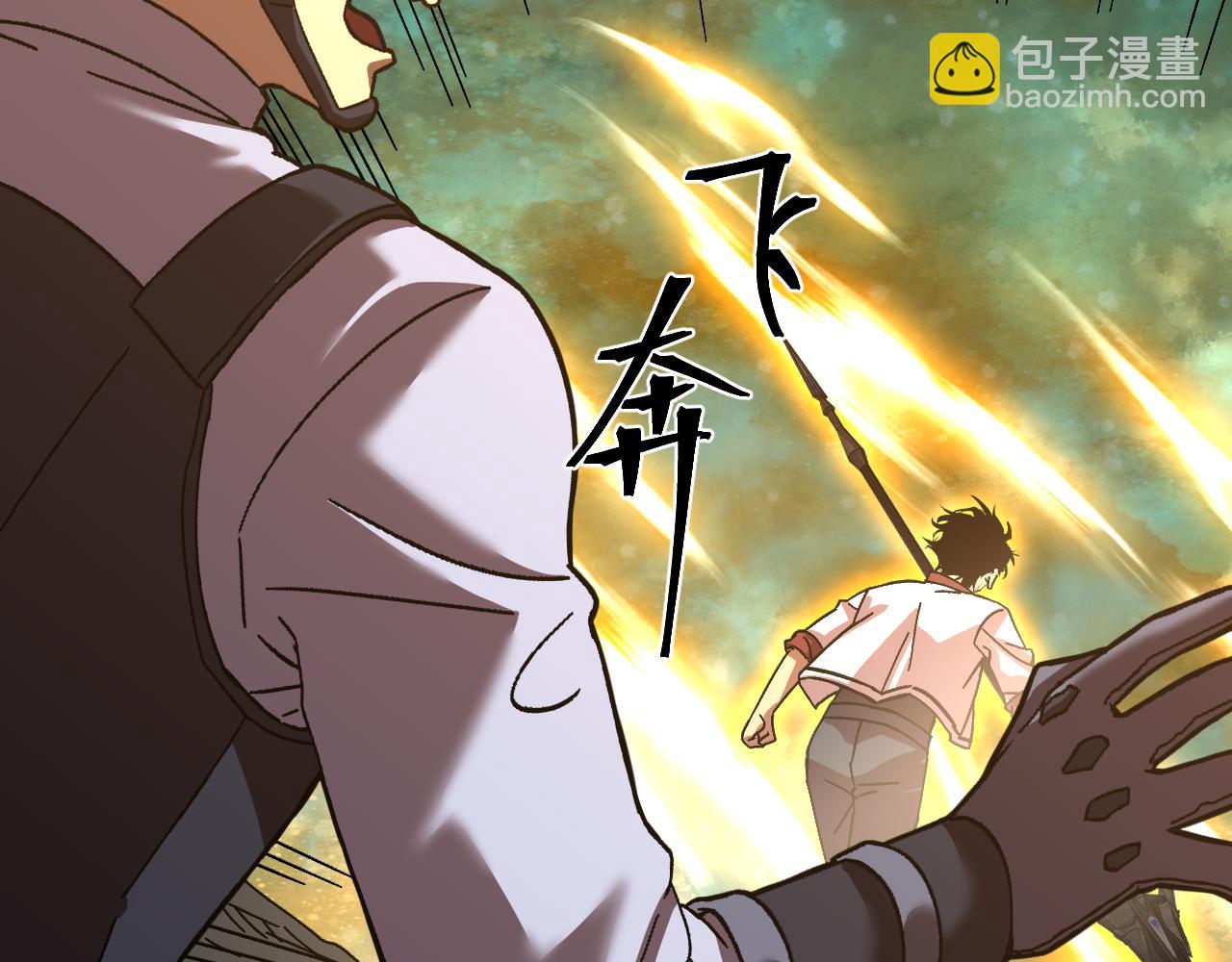第150话 滚出来，废物！184