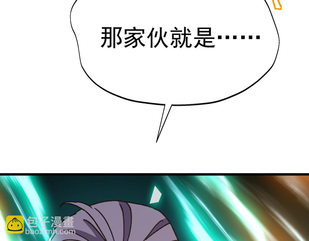 第150话 滚出来，废物！186