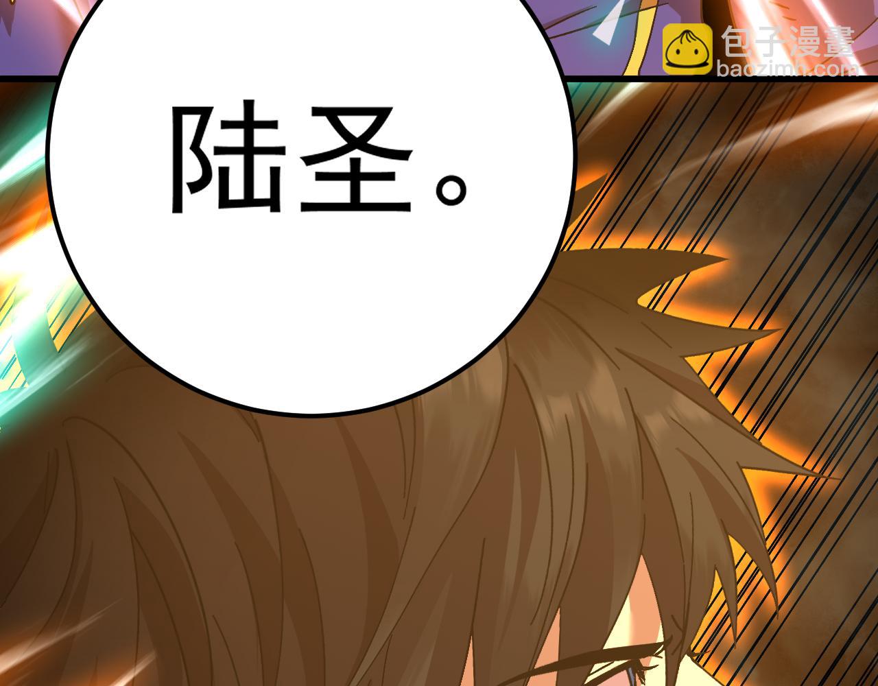 第150话 滚出来，废物！188
