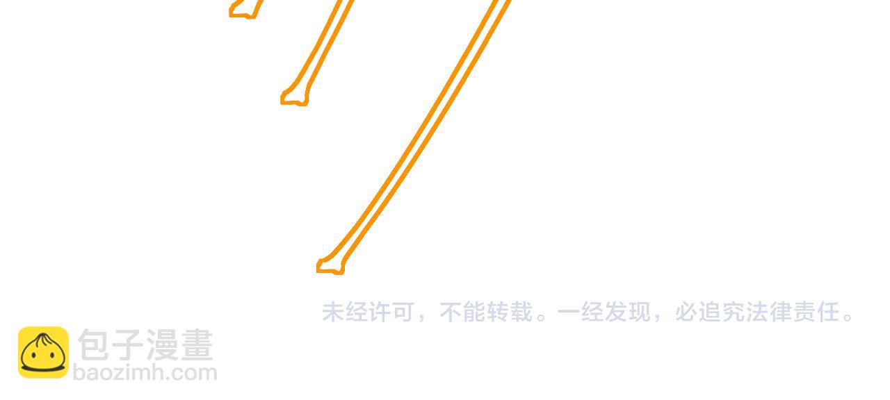 第150话 滚出来，废物！191
