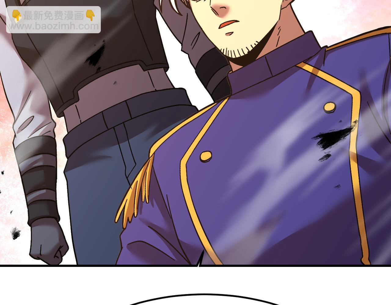第150话 滚出来，废物！194