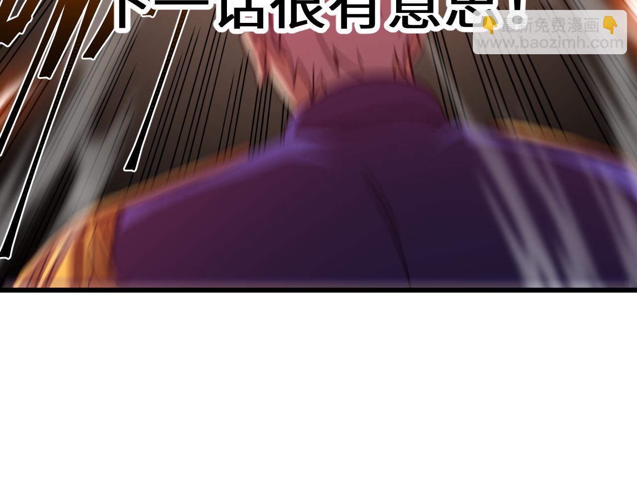 第150话 滚出来，废物！198