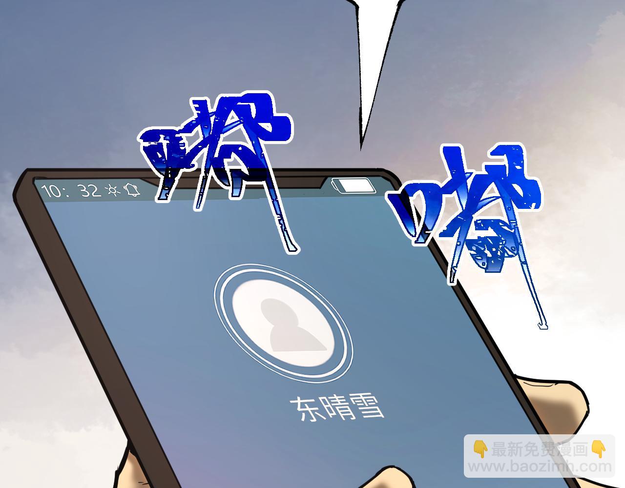 第150话 滚出来，废物！25