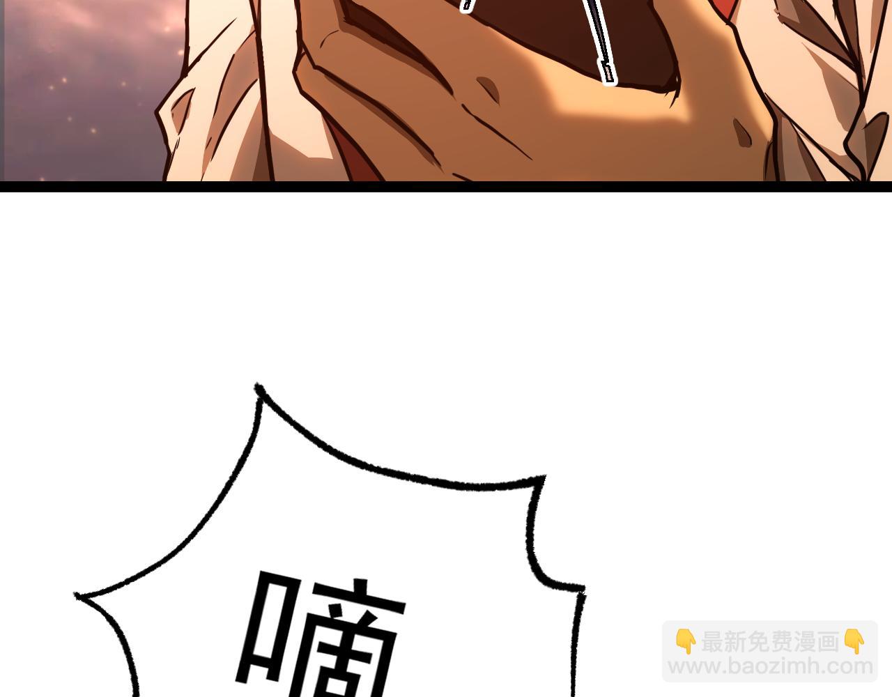 第150话 滚出来，废物！29