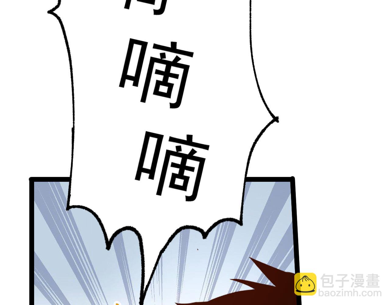 第150话 滚出来，废物！30