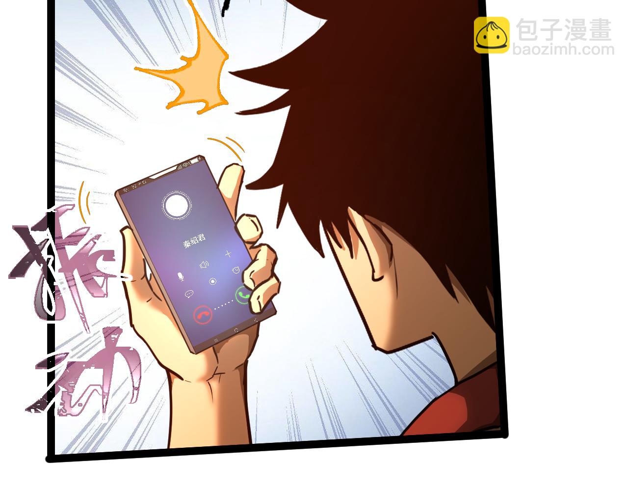 第150话 滚出来，废物！31