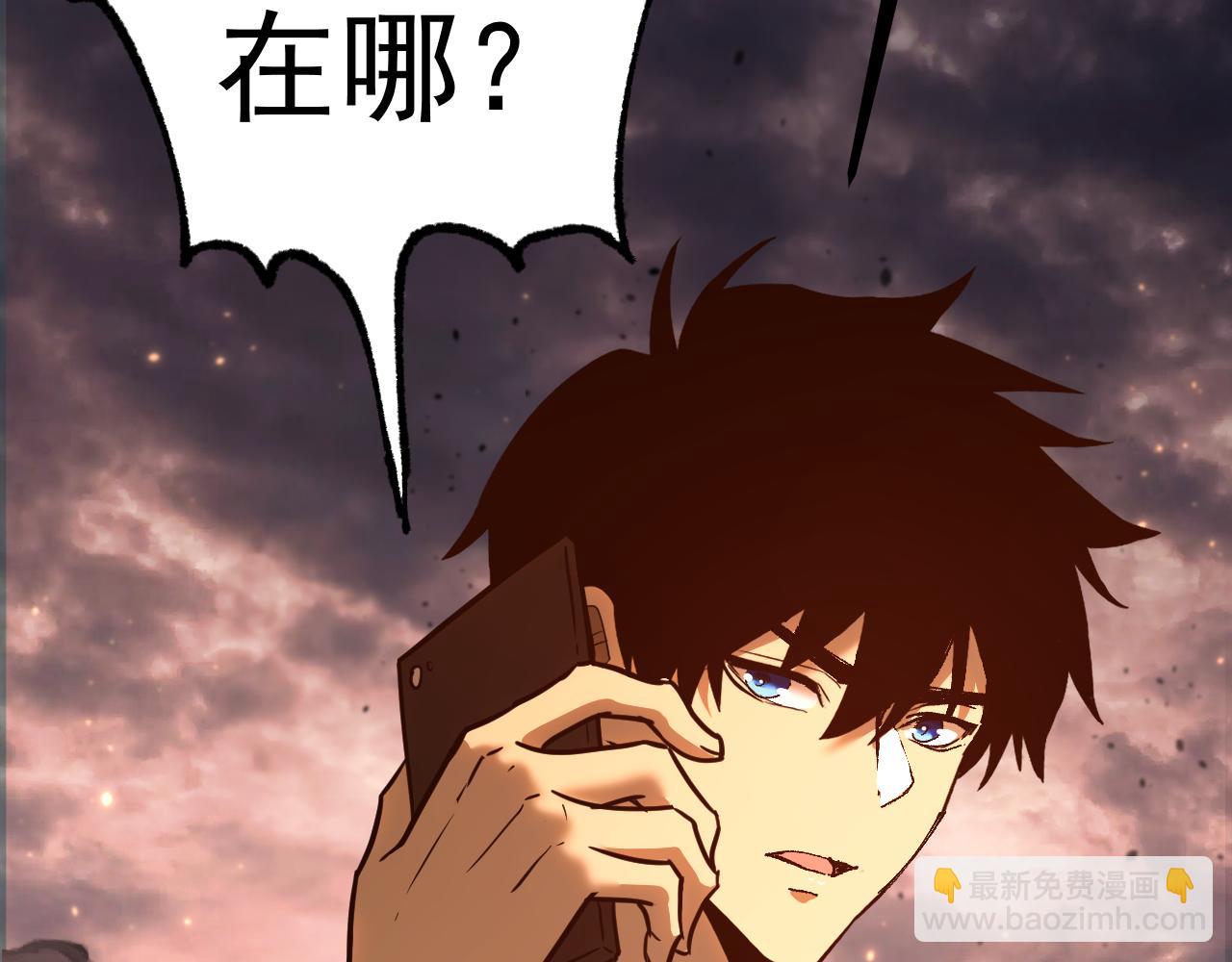 第150话 滚出来，废物！33