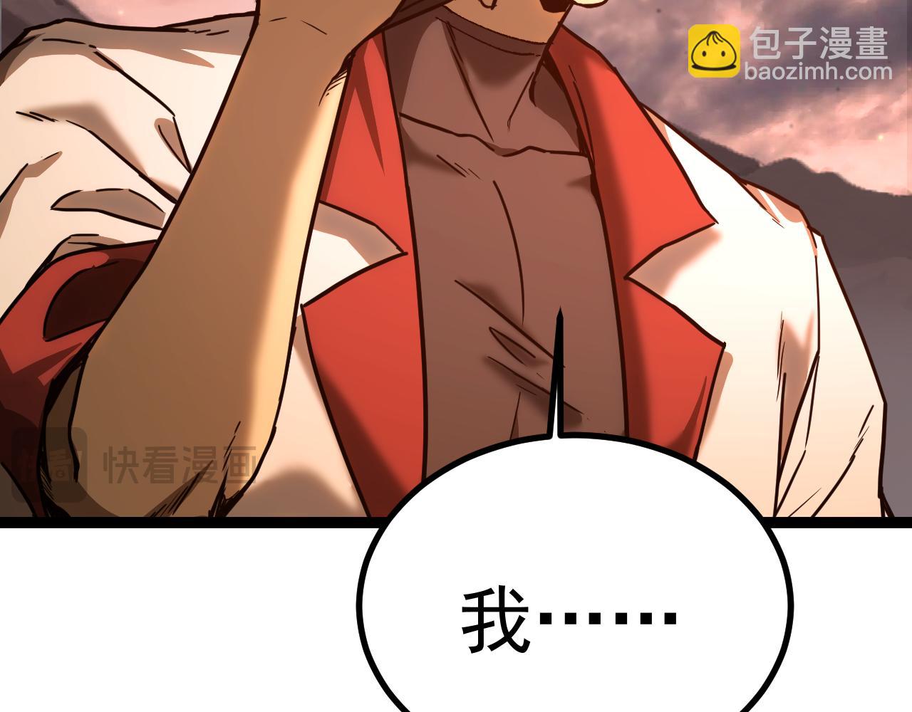 第150话 滚出来，废物！34