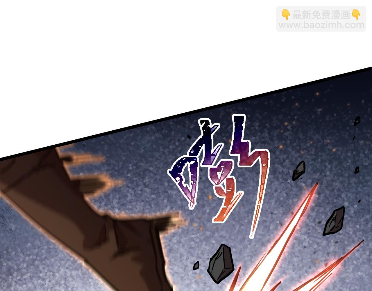 第150话 滚出来，废物！44