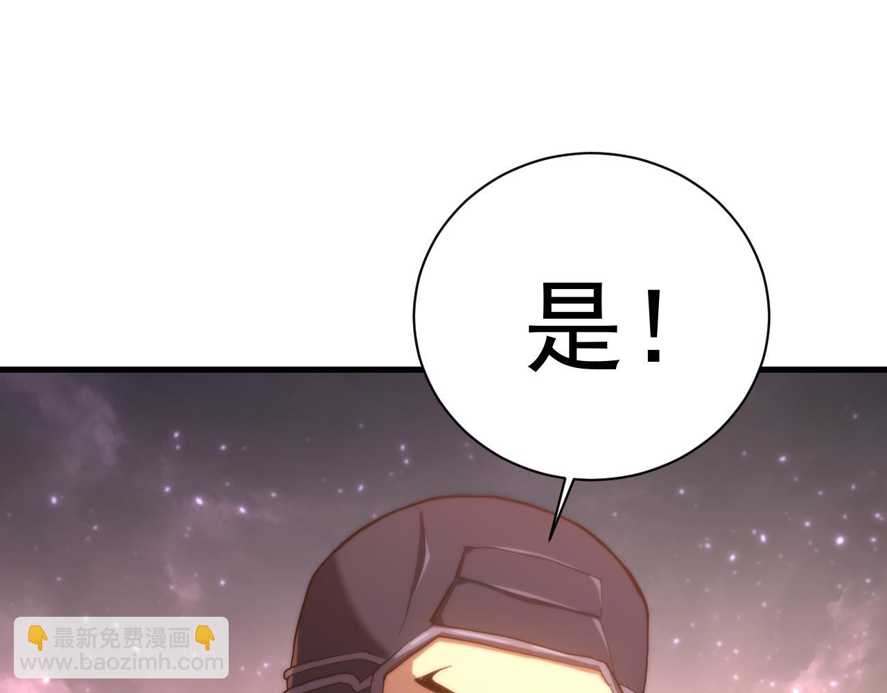 第150话 滚出来，废物！68