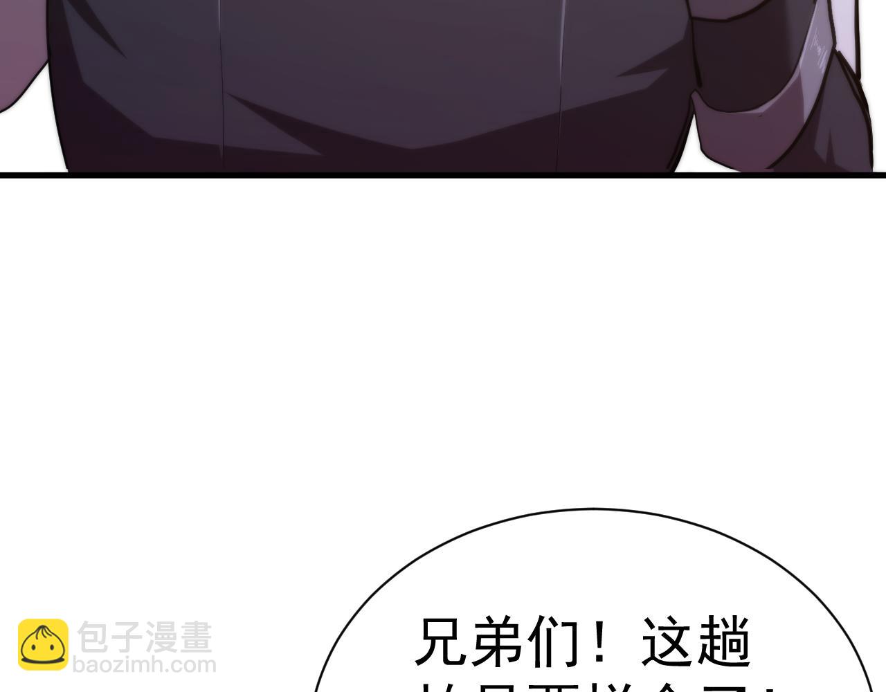 第150话 滚出来，废物！70