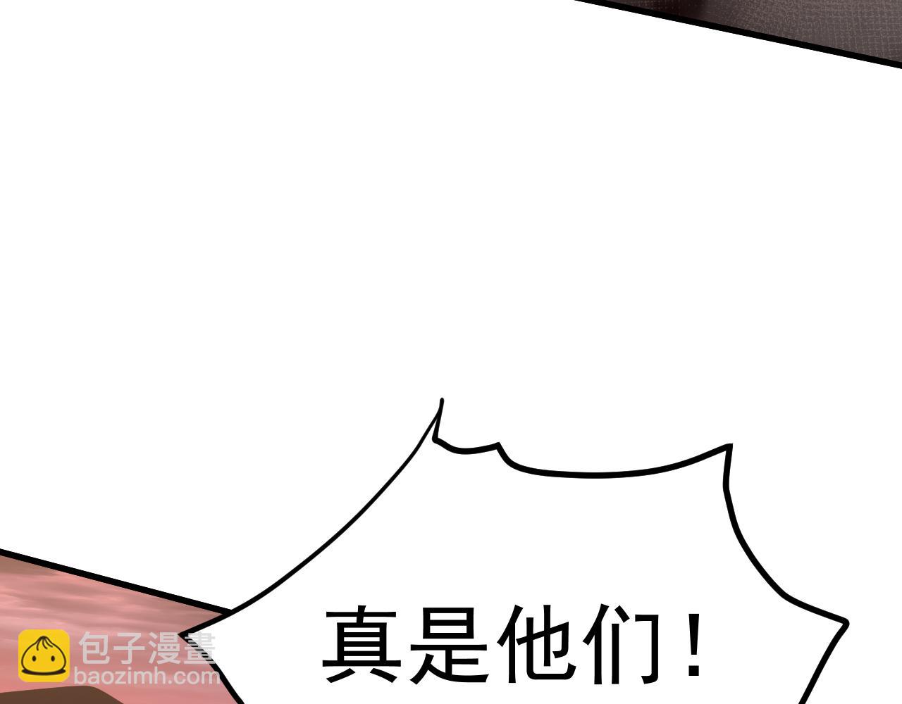 第150话 滚出来，废物！80