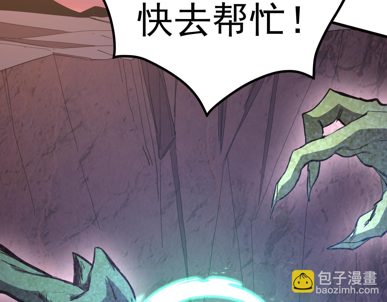 第150话 滚出来，废物！81