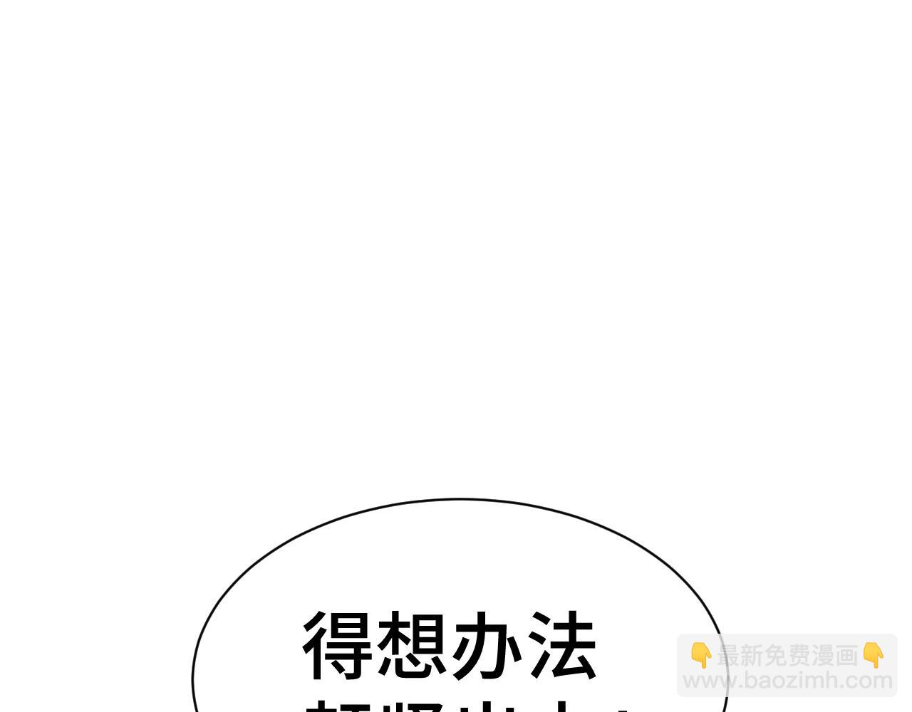 第151话 无力101