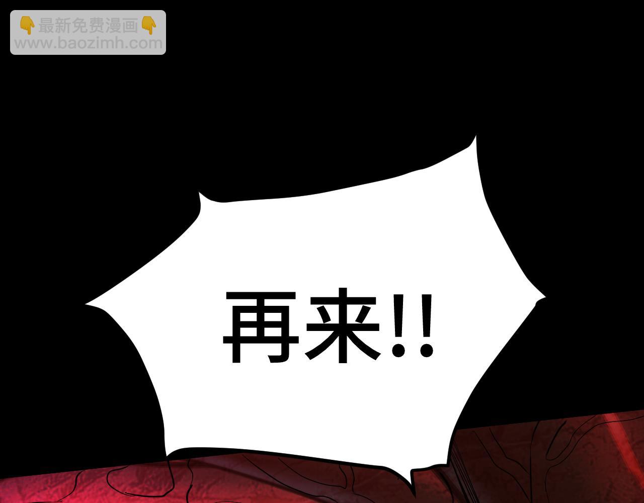 第151话 无力126
