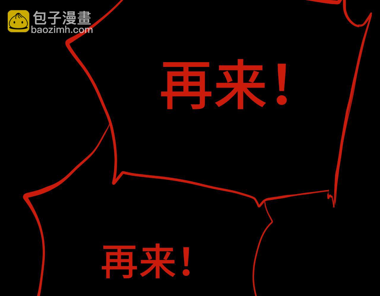 第151话 无力129