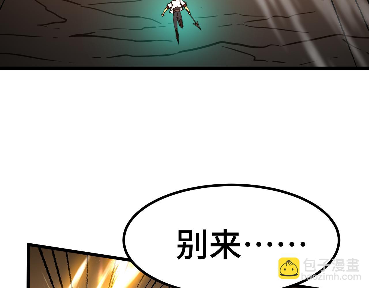 第151话 无力13