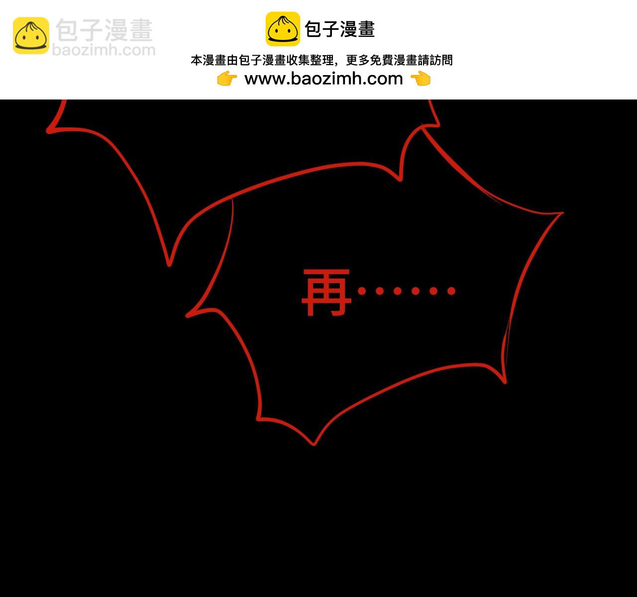 第151话 无力130