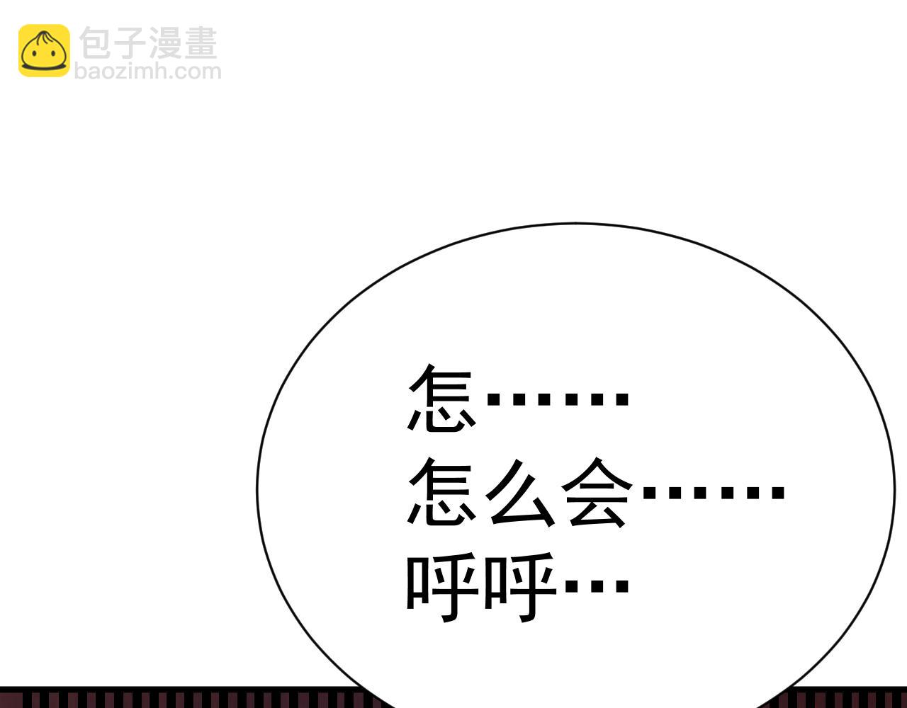 第151话 无力134