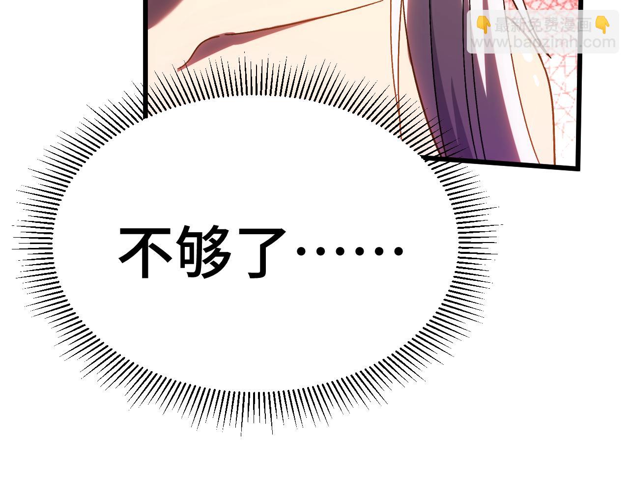 第151话 无力166