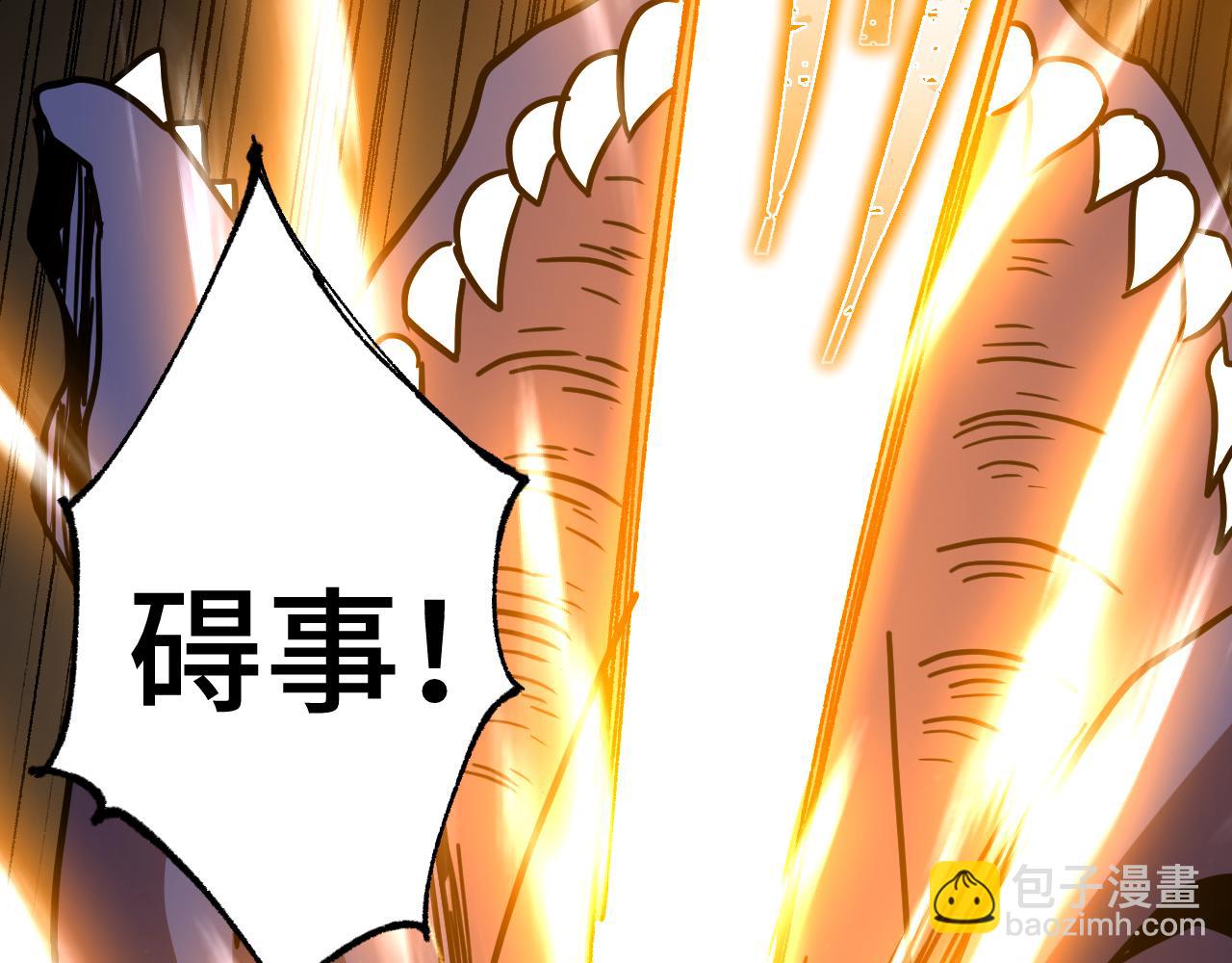 第151话 无力17
