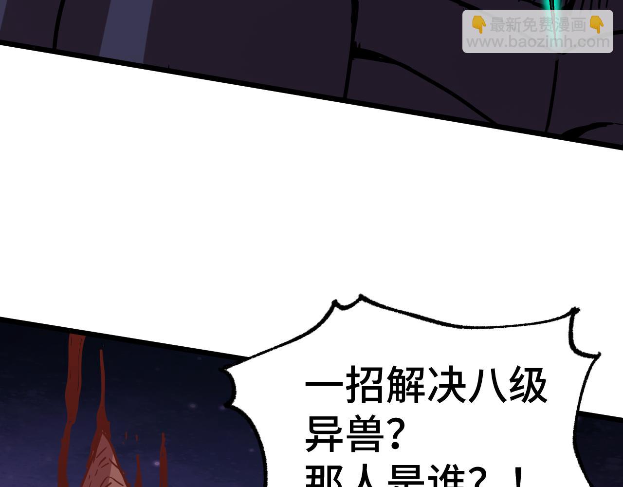 第151话 无力20