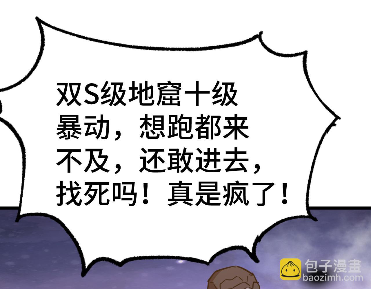 第151话 无力24