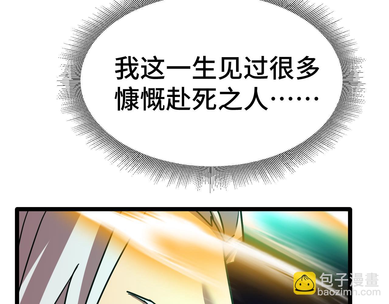 第151话 无力27