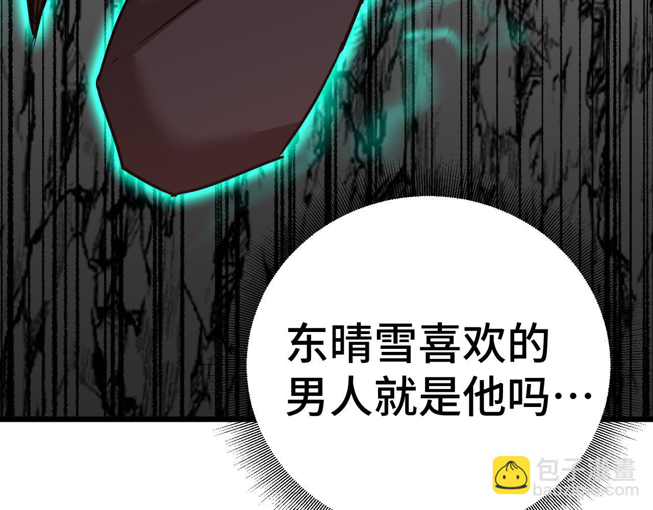 第151话 无力33