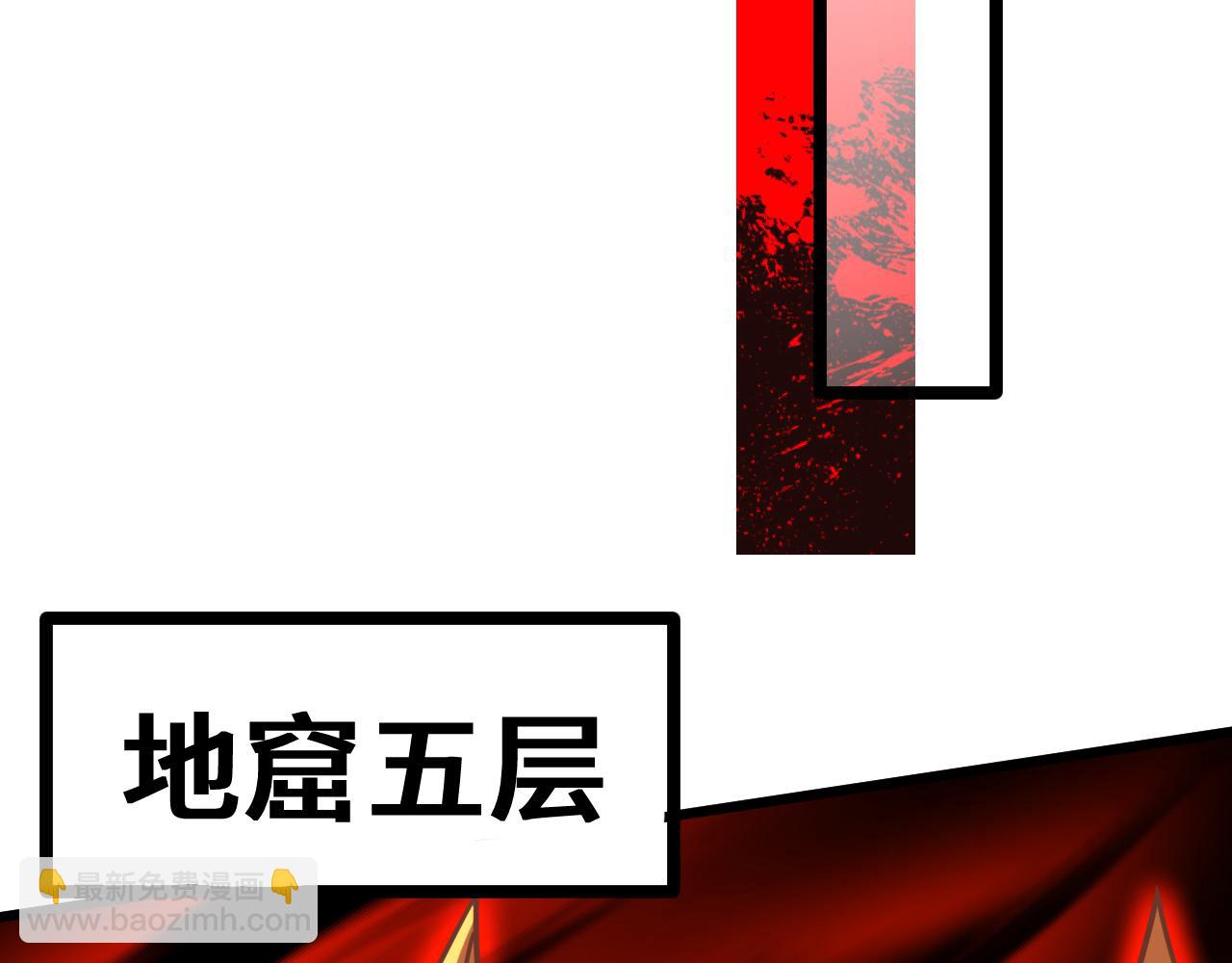 第151话 无力36