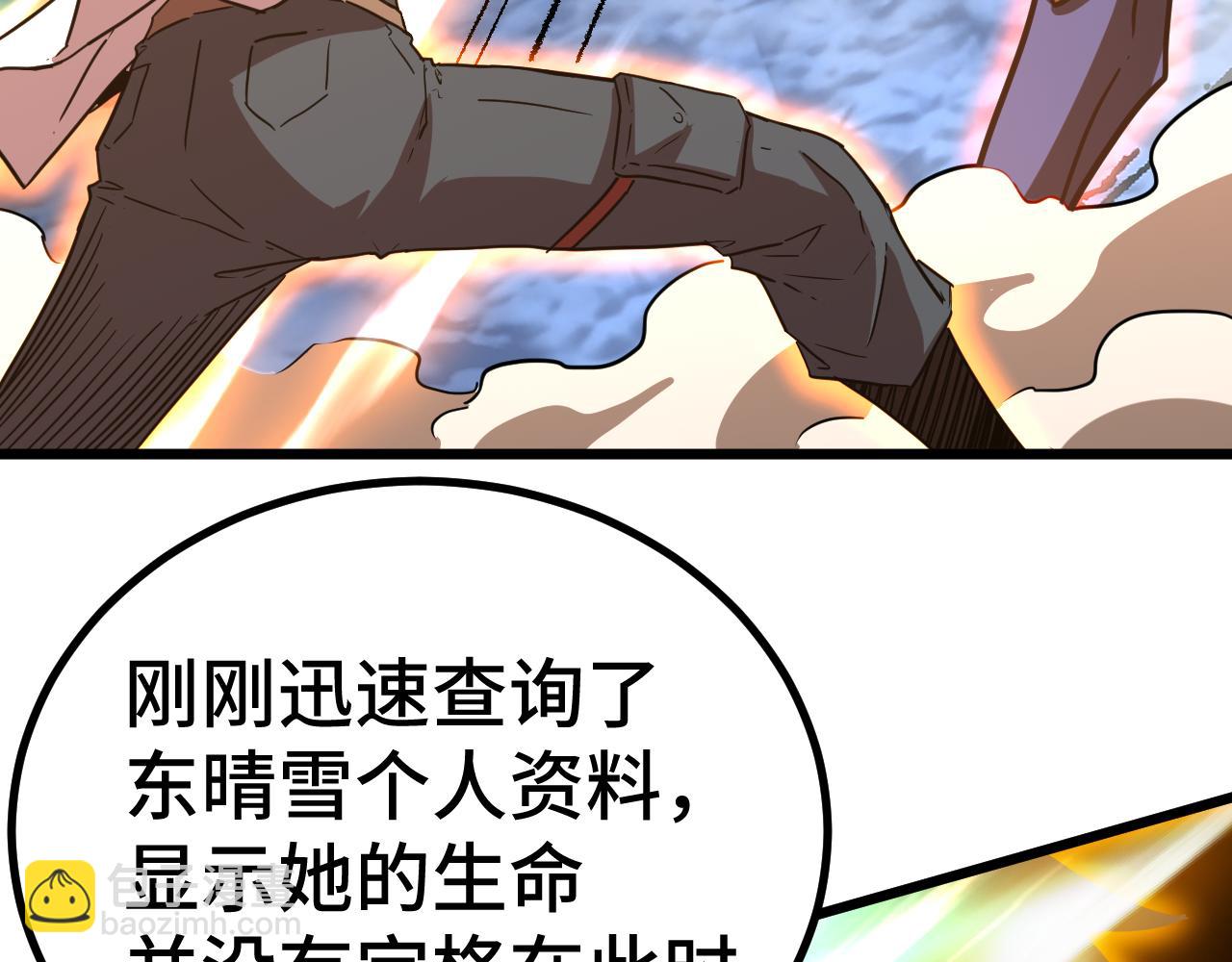 第151话 无力41