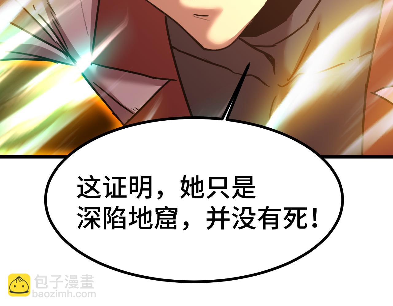 第151话 无力43