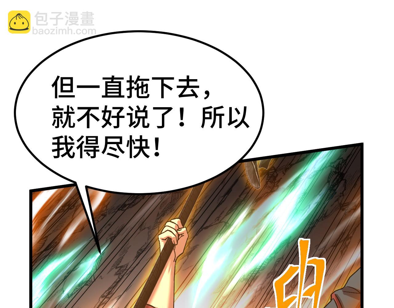 第151话 无力44